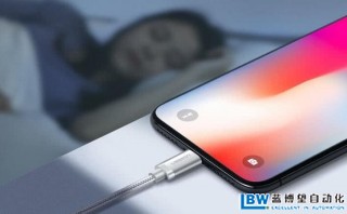 果粉福音蘋果即將開放C轉(zhuǎn)Lightning快充線PD協(xié)議授權(quán)。