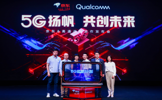 京東和高通攜手，擴(kuò)展5G終端品類、探索5G用例落地