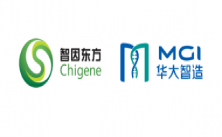 領(lǐng)航WGS診斷新時(shí)代！智因東方與華大智造簽訂戰(zhàn)略合作協(xié)議