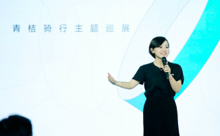 青桔新車亮相， “智能城市運(yùn)營(yíng)系統(tǒng)”首次公開