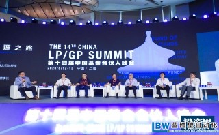 2020年，GP如何答好基金管理這道題？